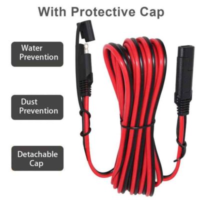 12AWG 15FT SAE 연장 코드 (자동차 및 태양광용)